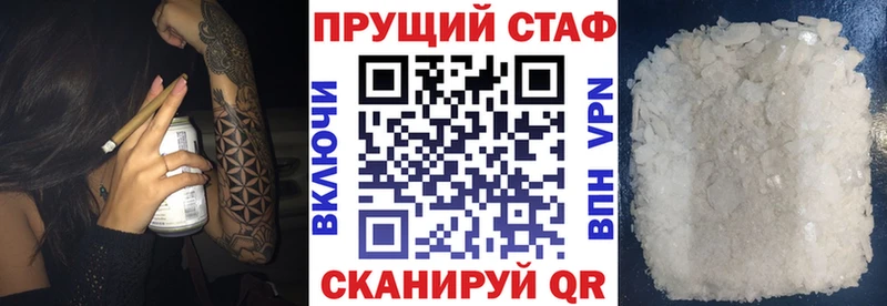 Купить наркотики Сосенский COCAIN  Меф  ГАШ  Конопля 
