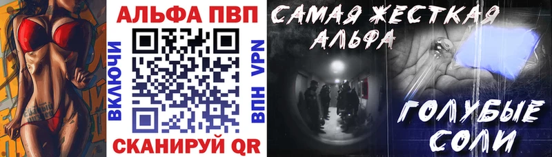 Alpha-PVP крисы CK  цены   Сосенский 
