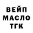 ГАШ 40% ТГК Aleksandr Aleksamdrov
