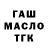 Гашиш hashish Chrome KittyKing