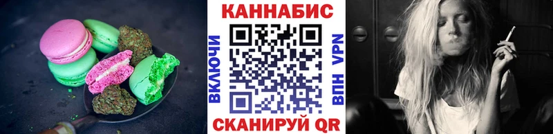 купить наркоту  Сосенский  Canna-Cookies конопля 