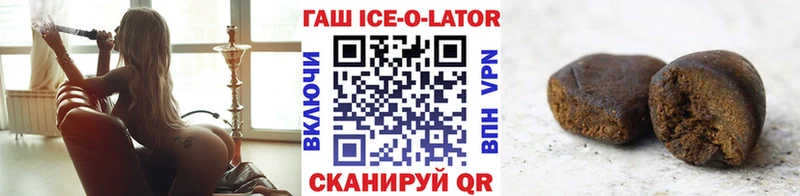 сколько стоит  ссылка на мегу зеркало  ГАШИШ VHQ  Сосенский 