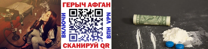 Героин Heroin  где купить наркоту  кракен рабочий сайт  Сосенский 