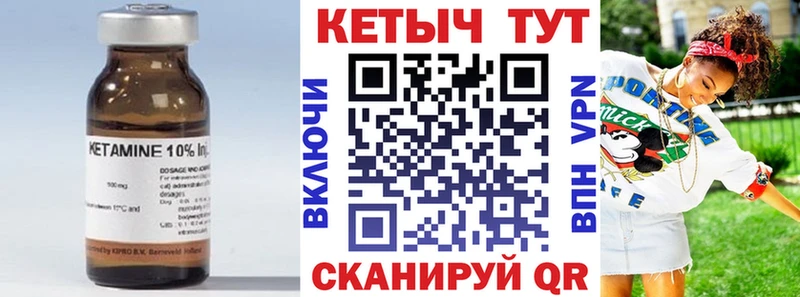 КЕТАМИН ketamine  магазин продажи наркотиков  Сосенский 