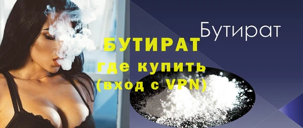 бутират Алексин