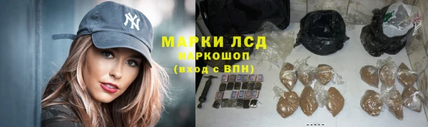 трава Алексеевка