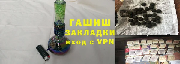 трава Алексеевка