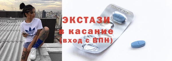 трава Алексеевка