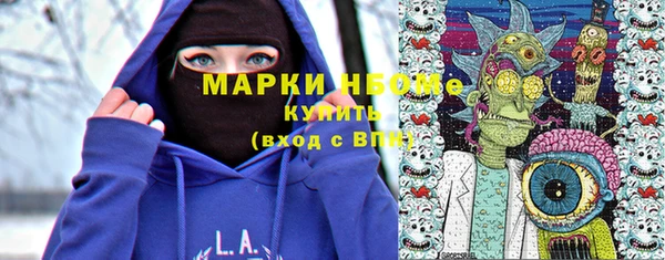 трава Алексеевка