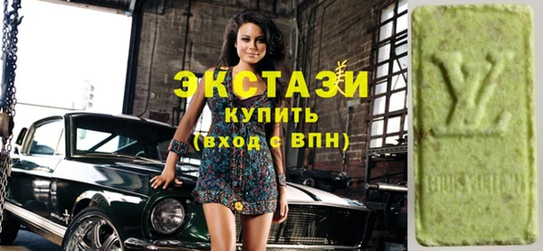 трава Алексеевка