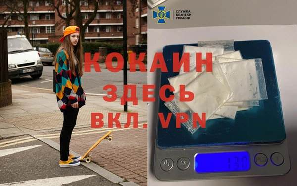 бутират Алексин