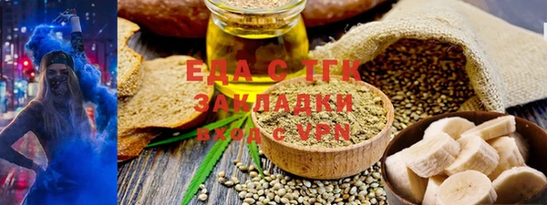 меф VHQ Гусев