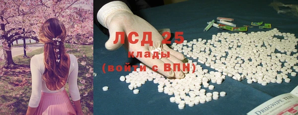 бутират Алексин