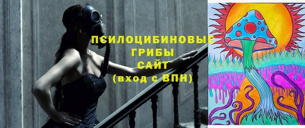 трава Алексеевка