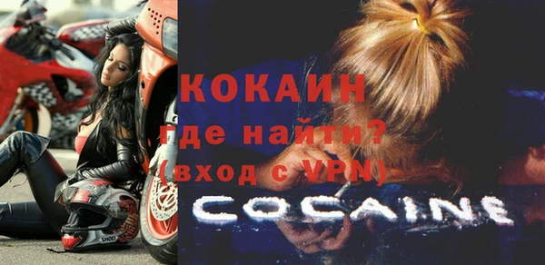спиды Костерёво