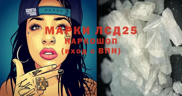 трава Алексеевка