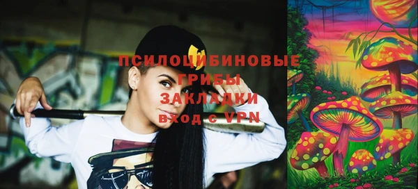 трава Алексеевка
