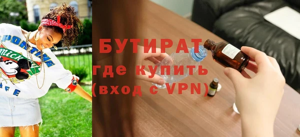 прущие грибы Осинники