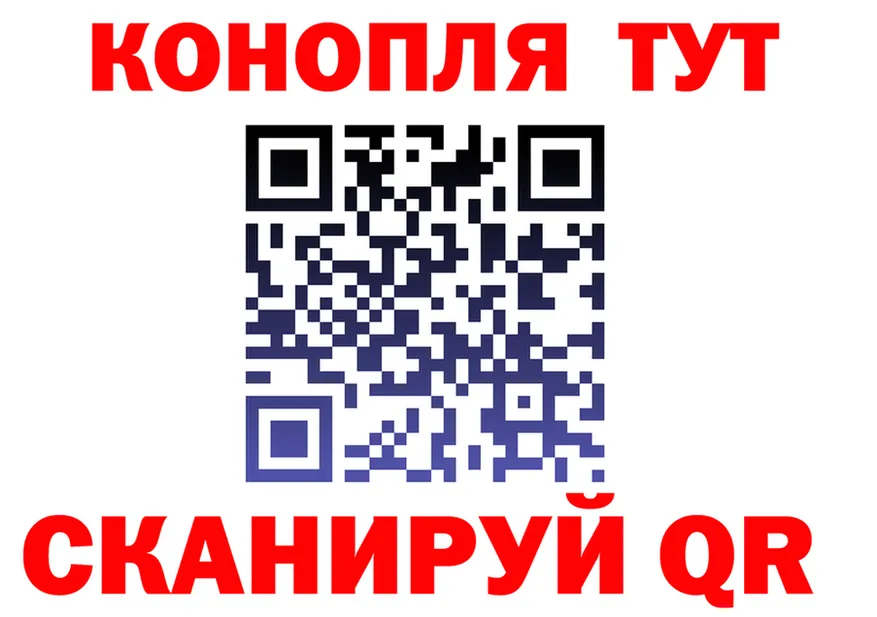 Продажа наркотиков  клад Сосенский