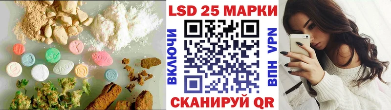 Лсд 25 экстази кислота Сосенский
