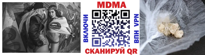 MDMA молли Сосенский