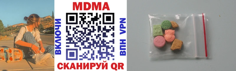 МДМА VHQ  где продают наркотики  blacksprut ССЫЛКА  Сосенский 