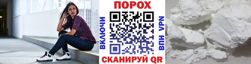 МЕТАМФЕТАМИН мет  Сосенский 