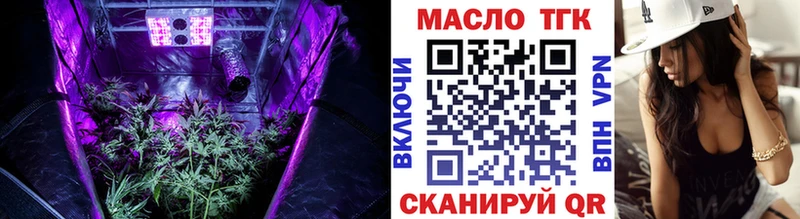 что такое   Сосенский  Дистиллят ТГК гашишное масло 