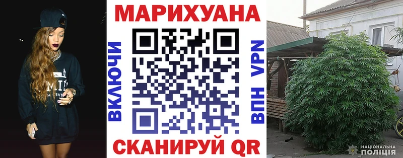 МАРИХУАНА семена гидра ТОР Сосенский хочу